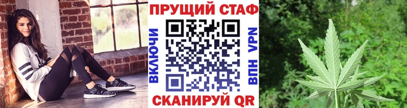 Купить наркотик аптеки Жердевка Метамфетамин Конопля