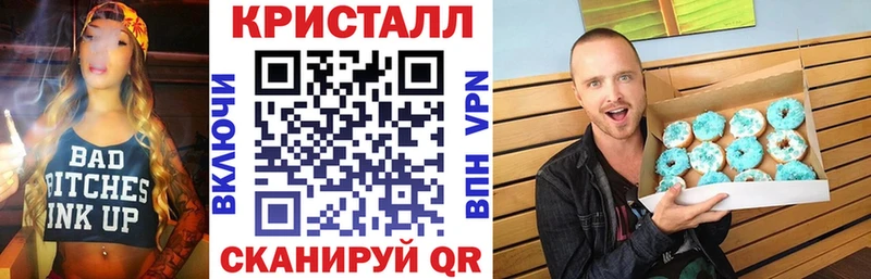 АМФЕТАМИН Розовый  Жердевка 