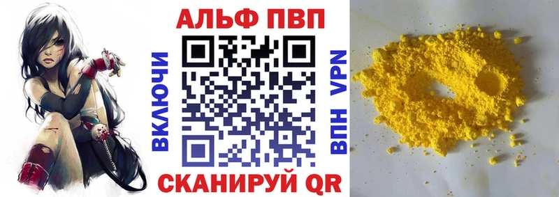 APVP мука  omg рабочий сайт  Жердевка 