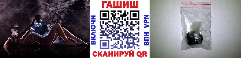 ГАШ индика сатива МЕГА онион Жердевка