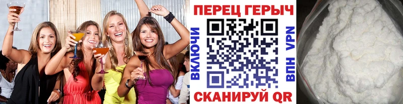 Героин VHQ  Жердевка 