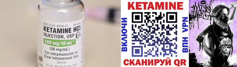 КЕТАМИН ketamine  купить  сайты  Жердевка 