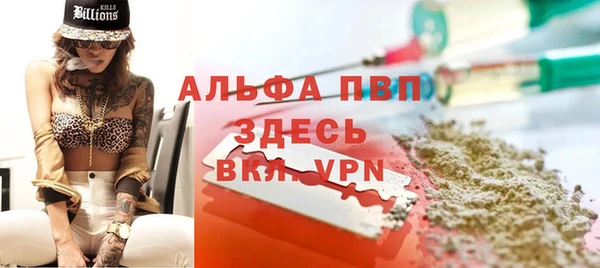 альфа пвп VHQ Дмитриев