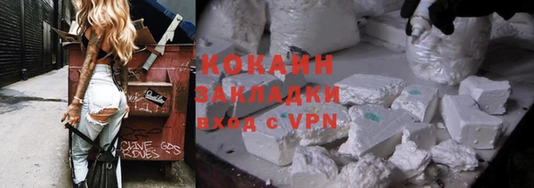 альфа пвп VHQ Дмитриев