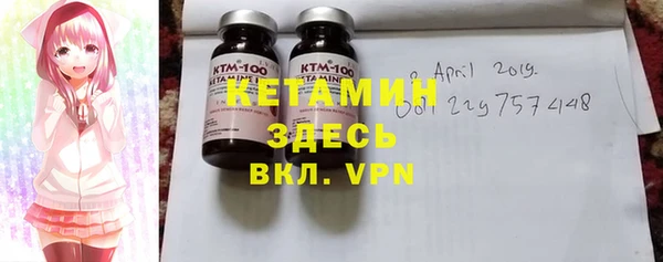 таблы Анжеро-Судженск