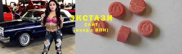 альфа пвп VHQ Дмитриев