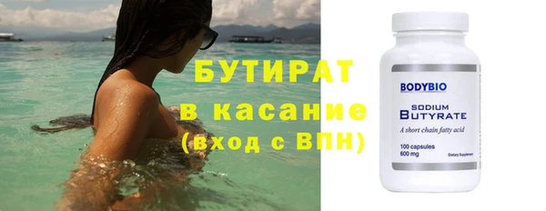 альфа пвп VHQ Дмитриев