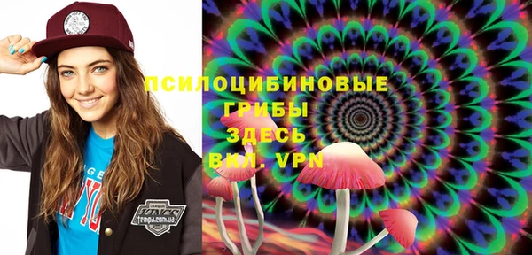 альфа пвп VHQ Дмитриев