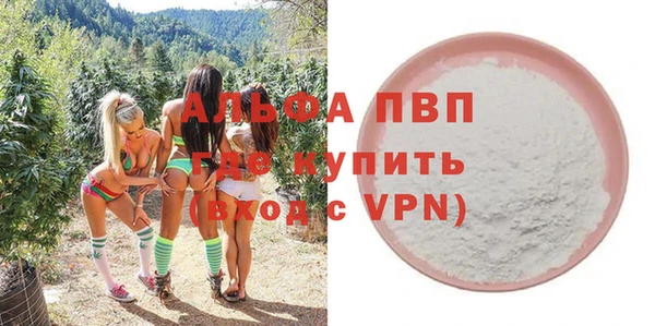 альфа пвп VHQ Дмитриев