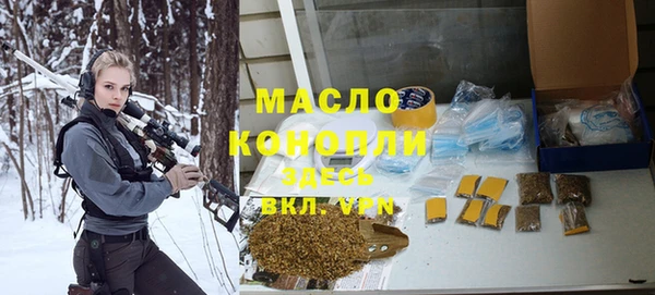 альфа пвп VHQ Дмитриев