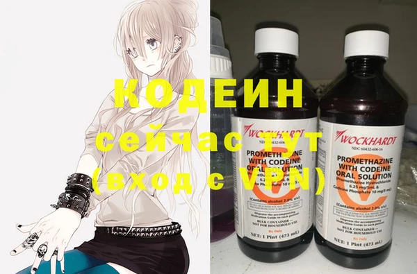 альфа пвп VHQ Дмитриев