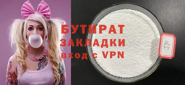 альфа пвп VHQ Дмитриев