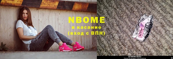наркотики Дмитровск