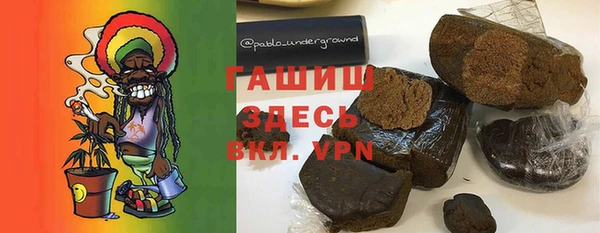 альфа пвп VHQ Дмитриев