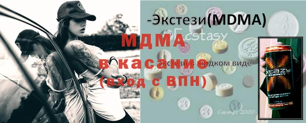 ECSTASY Дмитров
