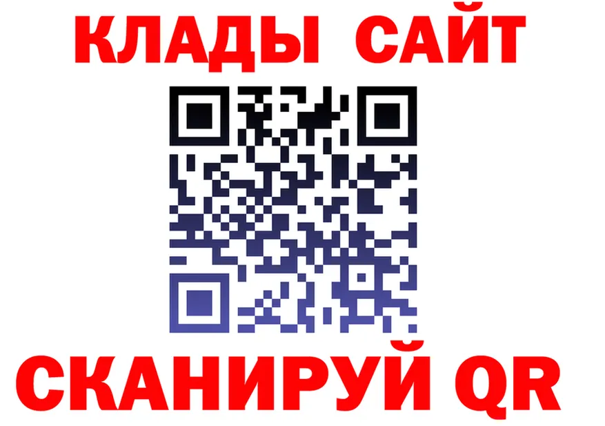 APVP кристаллы зеркало площадка OMG Жердевка