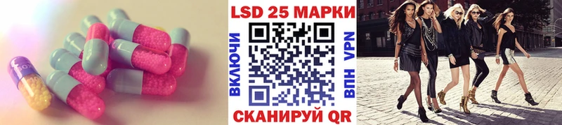 ЛСД экстази кислота  дарк нет телеграм  Жердевка 