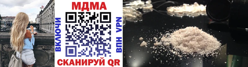 MDMA VHQ  Жердевка 