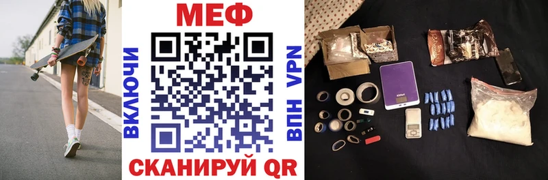 МЕФ мука что такое Жердевка
