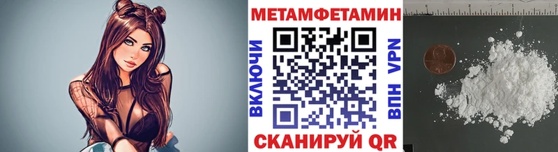магазин продажи   Жердевка  Метамфетамин витя 