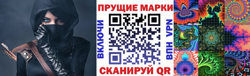 Марки NBOMe 1500мкг  Жердевка 