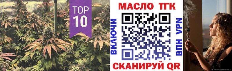 shop как зайти  Жердевка  Дистиллят ТГК THC oil 